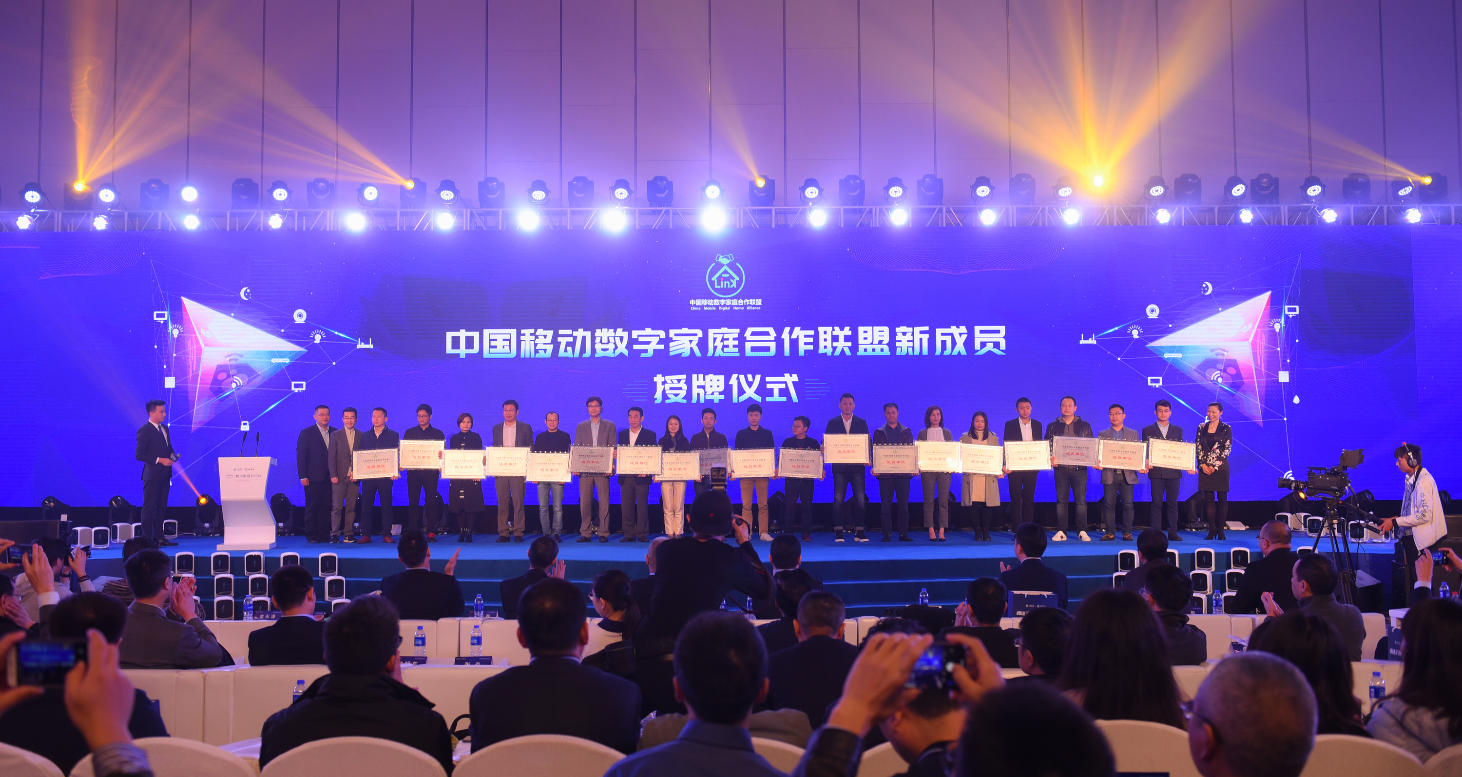 和達(dá)萬家 智享未來 | 匯泰龍成為中國移動(dòng)數(shù)字家庭合作聯(lián)盟成員單位！