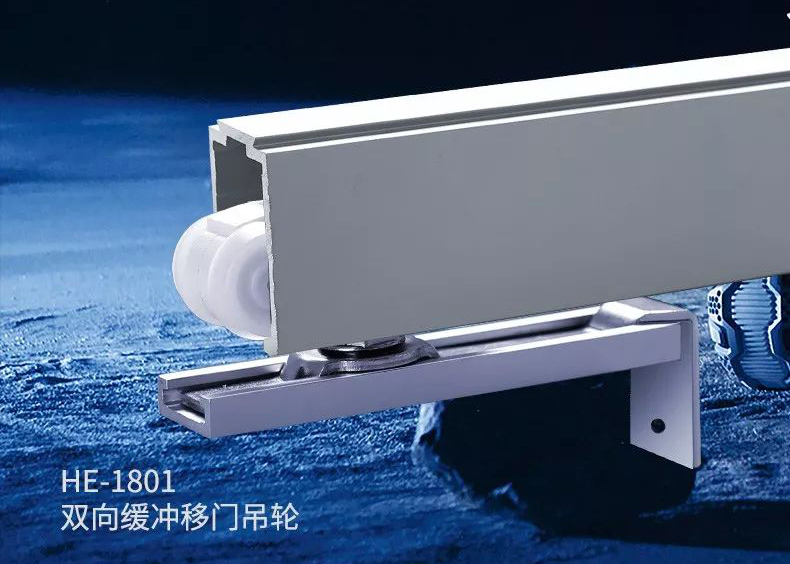 上新！雙向緩沖自閉、快拆、靜音、自清潔的移門吊輪，心動不？