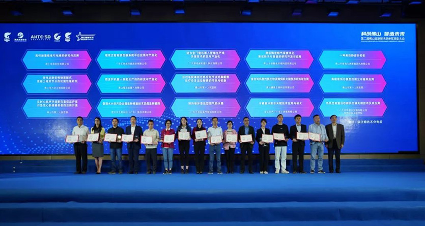 喜訊 | 匯泰龍獲佛山高新技術進步獎！