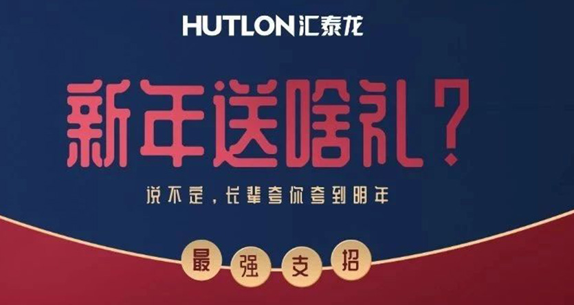 送禮支招 | 過年送它，爸媽夸贊一定少不了！