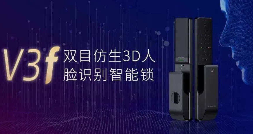 全自動人臉識別,無感解鎖“刷臉”生活!