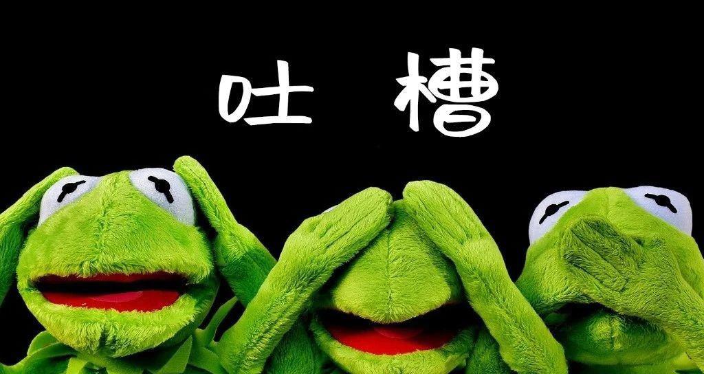 人生的這些意外,就很煩……