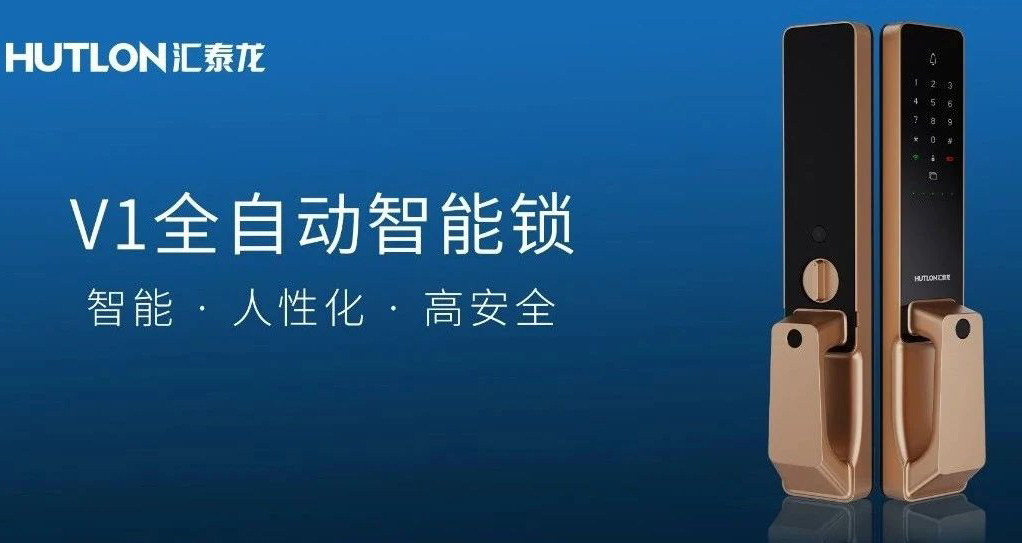 V1全自動智能鎖只有一觸即開?太小瞧它了!!