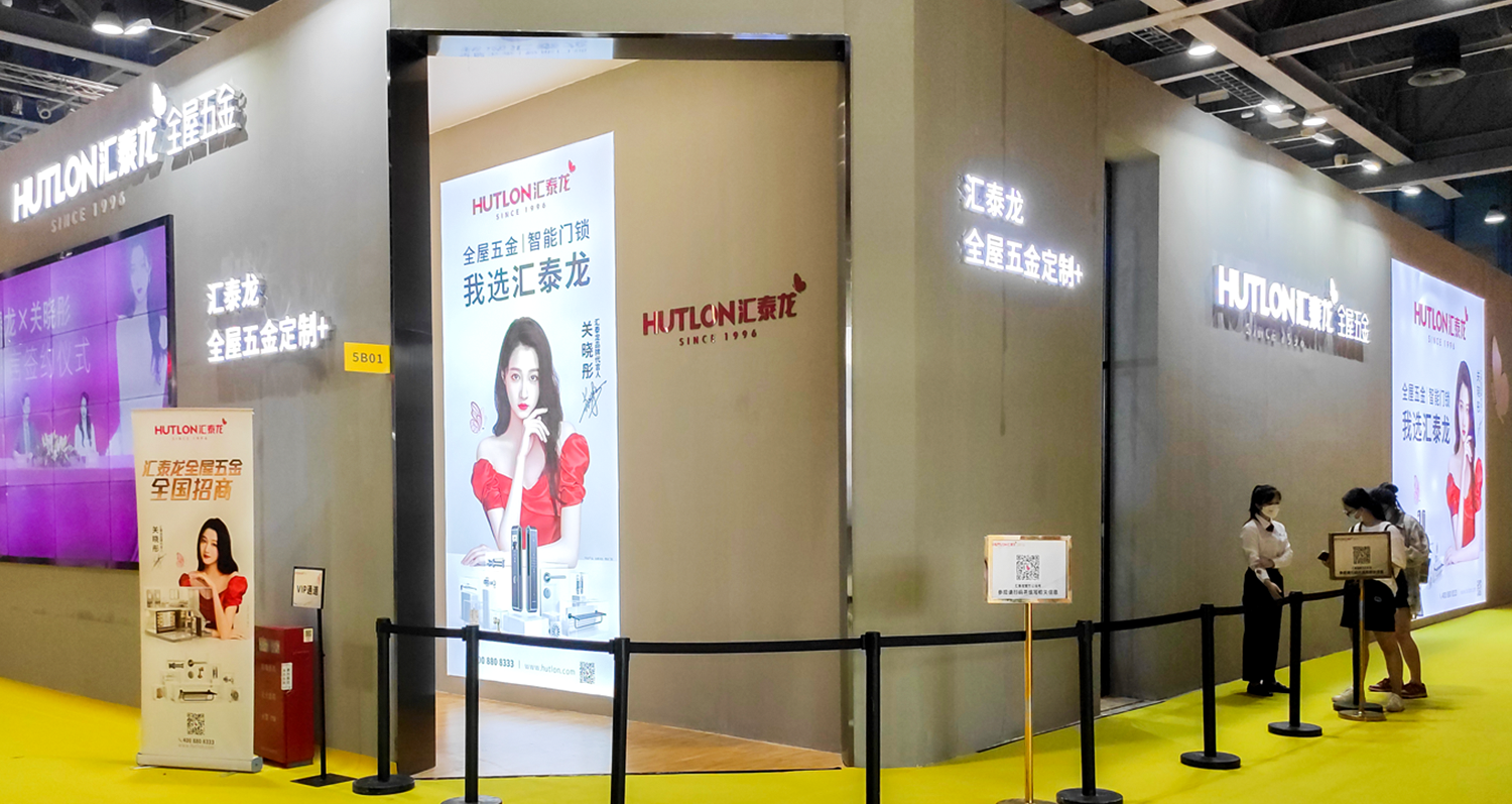 探展丨匯泰龍實力吸睛,展位人潮如織!