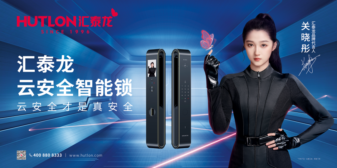 實力領跑!匯泰龍榮獲2022葵花獎兩大重磅獎項!