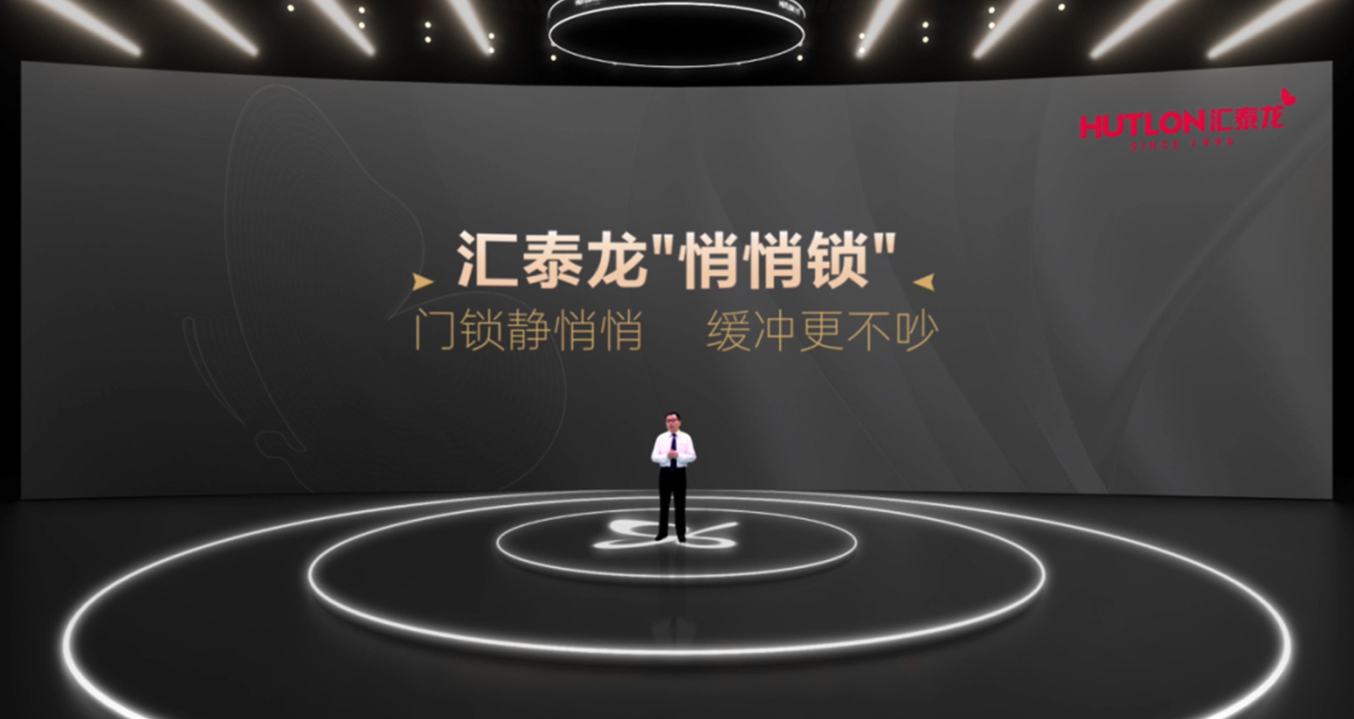 96蝴蝶節丨匯泰龍“悄悄鎖”,門鎖靜悄悄,緩沖更不吵