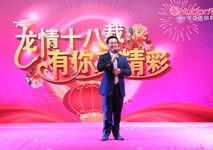 奔跑吧 ，匯泰龍！