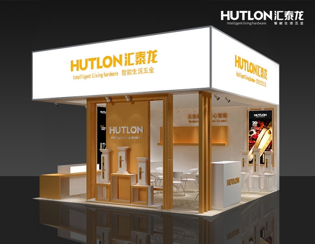 2016中國上海國際鎖具展，匯泰龍邀您體驗生活智能量！