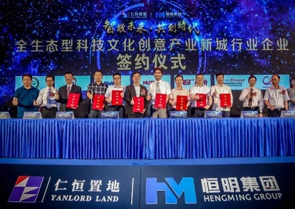 匯泰龍助力深圳建設百萬級智慧型產業新城