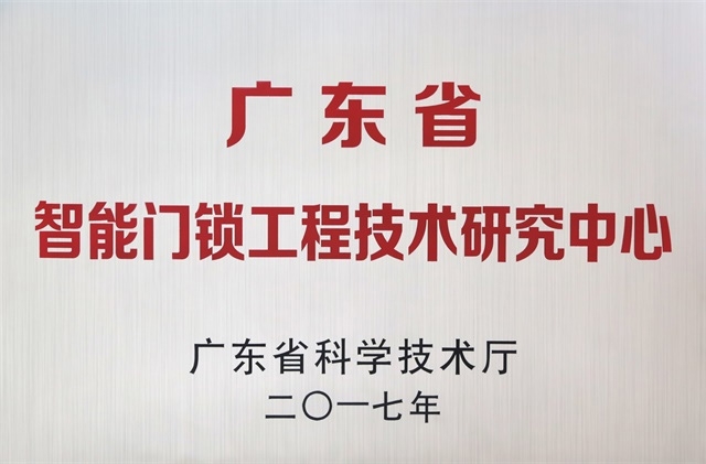匯泰龍｜2017續(xù)寫榮耀，2018再創(chuàng)巔峰！