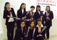 鮮花賀卡傳真情————匯泰龍全體女同事溫馨度過“三八”婦女節