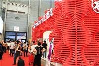 匯泰龍亮相上海廚衛展 創新宜居衛浴空間