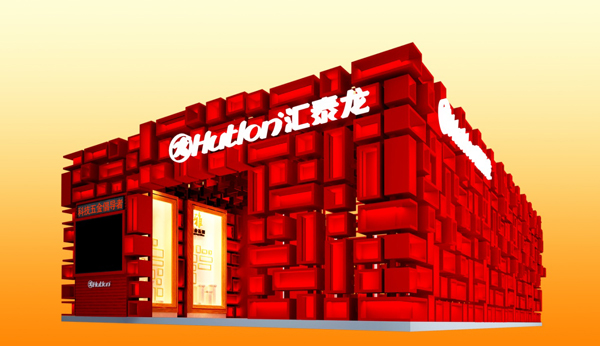 匯泰龍 “魔方”展館即將亮相廣州建博會 “龍?映輝” 第十五屆中國(廣州)國際建筑裝飾博覽會