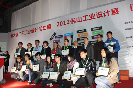 匯泰龍公司“經信杯”創意設計獎獲得者榮耀領獎