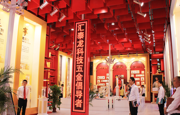科技五金倡導者—匯泰龍“龍?映輝”主題展亮相廣州建博會