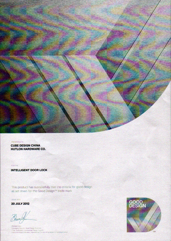 匯泰龍榮獲“澳大利亞國際工業產品設計電子鎖優秀設計獎”