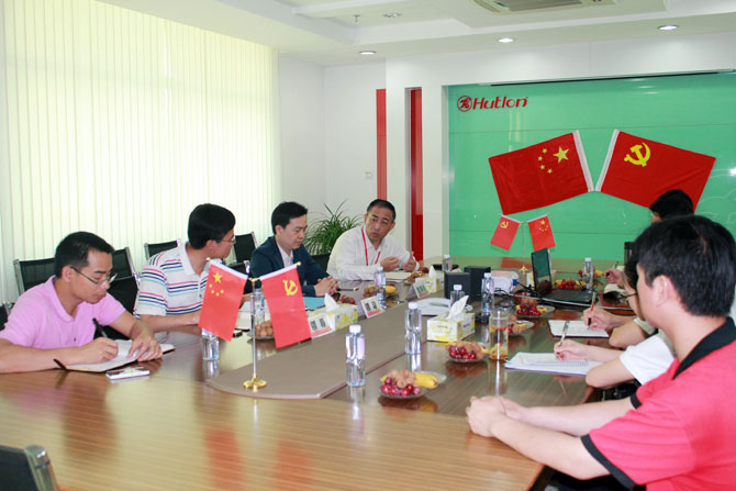 開展黨的群眾路線教育實(shí)踐活動會議現(xiàn)場