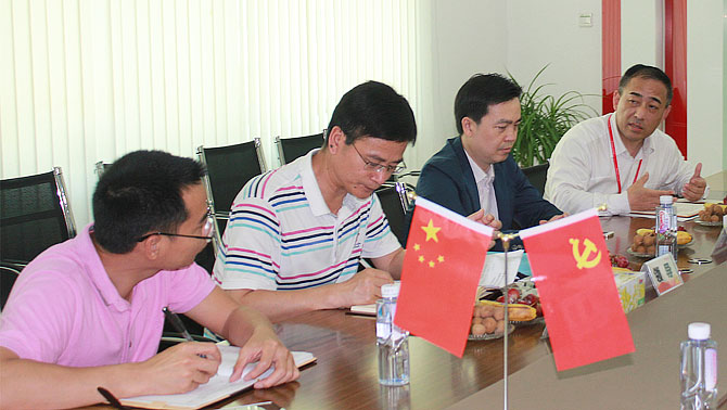 開展黨的群眾路線教育實(shí)踐活動會議現(xiàn)場