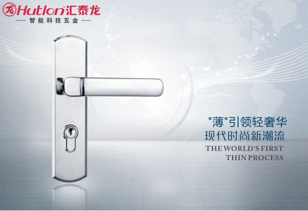 "薄"引領(lǐng)輕奢華 | 現(xiàn)代時尚新潮流