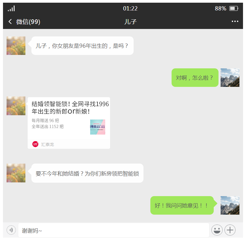 1665454445281701.png 1665454445281701.png