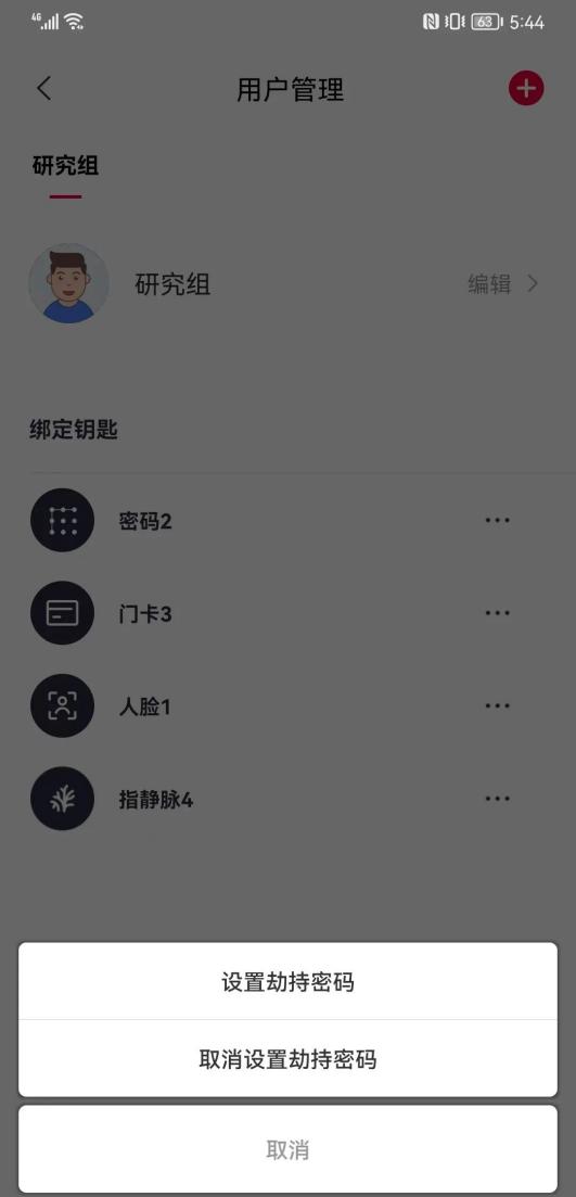 1672996582272145.jpg 選智能鎖千萬(wàn)不要忽略這些,否則……