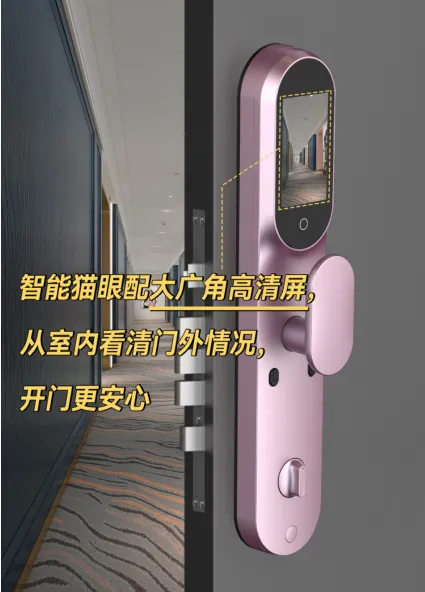 1675853340710551.png 一文看懂家用智能鎖的發展史