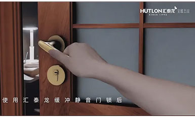 靜音門鎖是如何實現靜音的?