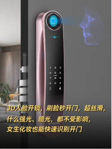 1680253010389732.png 你的生活,真的缺一把智能鎖!