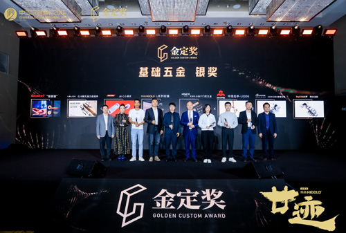 喜訊！匯泰龍“悄悄鎖”獲金定獎“銀獎”！