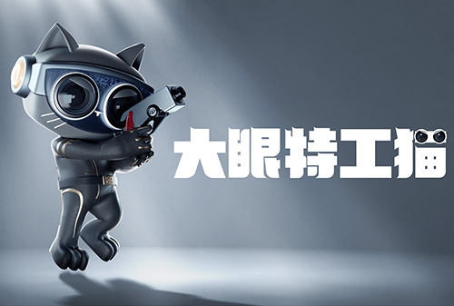 匯泰龍智能鎖IP“大眼特工貓”，閃亮登場！