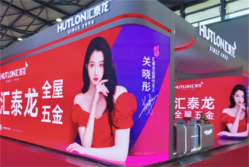 匯泰龍×上海廚衛(wèi)展,打造理想人居,引爆全場