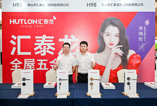 匯泰龍×供應(yīng)鏈創(chuàng)新展丨合肥站圓滿收官!