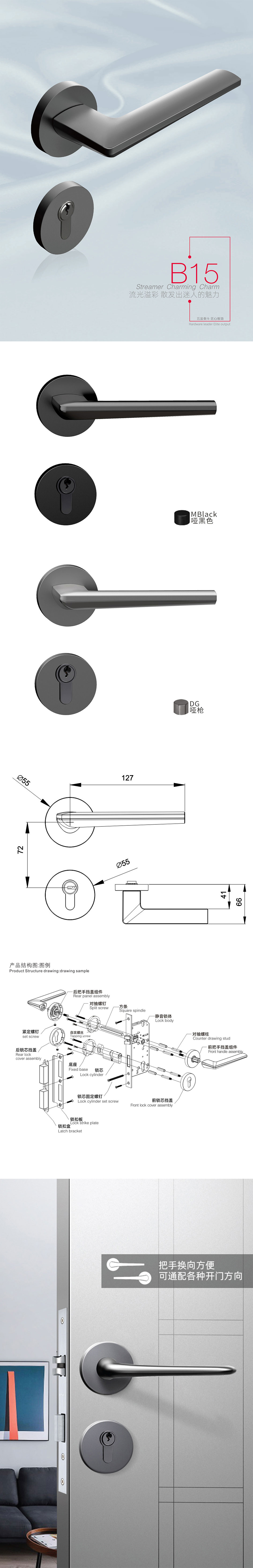 1702454859108573.jpg B15.jpg