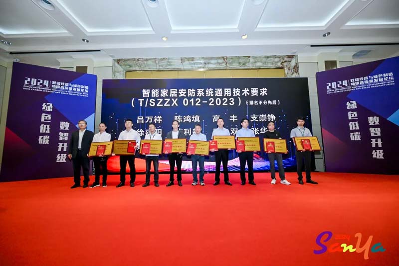 專注締造專業丨匯泰龍獲“標準起草單位”、“標準起草人”五項榮譽!