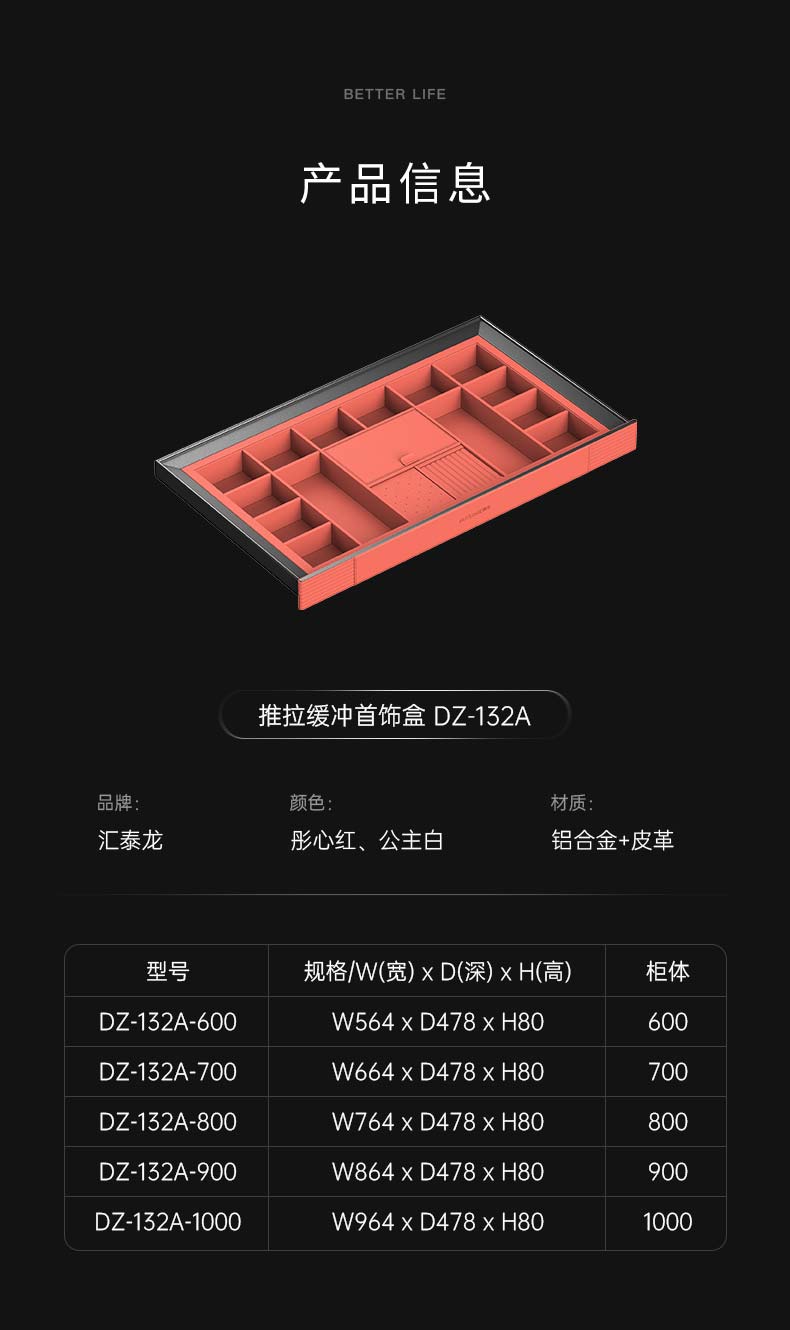 1723536521108732.jpg DZ-132A.jpg