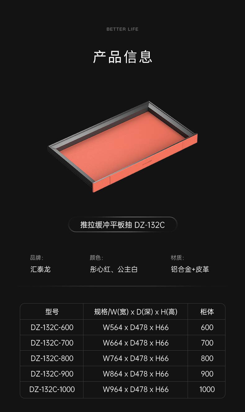 1723536860424723.jpg DZ-132C.jpg