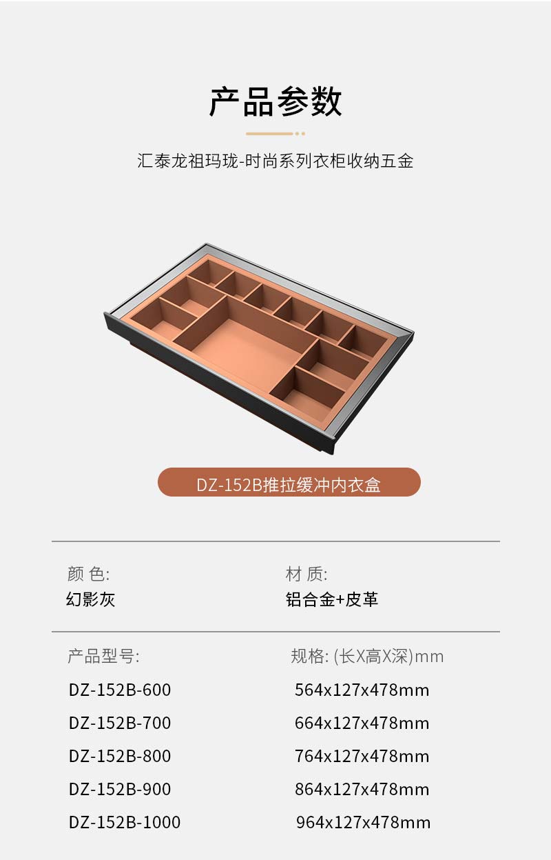 1723537466506828.jpg DZ-152B-1.jpg