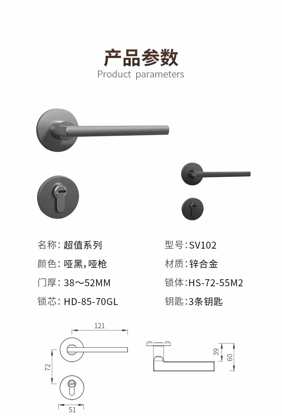 1724211167127584.jpg sv102.jpg